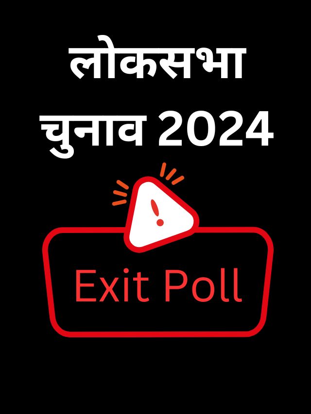 Exit Poll 2024: Election Shocking Update